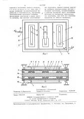 Устройство для сушки крупногабаритных гипсобетонных изделий (патент 1413387)