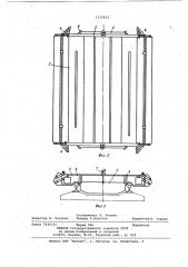 Устройство для дозировки балласта (патент 1030452)