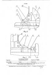 Устройство для крепления аппаратуры на изделии (патент 1767586)