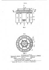 Электромагнитное устройство для очистки жидкости (патент 856562)