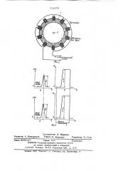 Анализатор радиирующей способности жидких топлив (патент 711379)