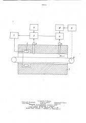 Устройство для регулирования теплового режима щелевой конвейерной печи (патент 949314)