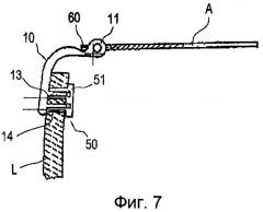 Устройство крепления перемычки и дужек, используемое при изготовлении очков (патент 2587538)