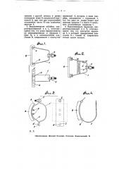 Отбойка погонялки ткацкого станка (патент 7618)