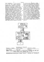 Устройство для управления каскадом наружного освещения (патент 1529353)
