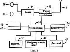 Система и способ для управления нарушениями подключения к сети в устройстве upnp с множественным подключением (патент 2437233)