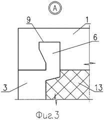 Панель покрытия (патент 2373347)