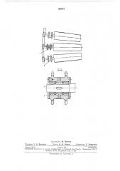Приводная поворотная секция рольганга (патент 268978)
