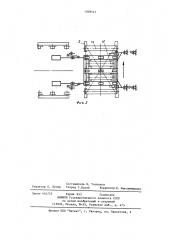 Устройство для передачи груза с роликового конвейера (патент 1209541)