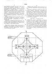 Прокатная клеть (патент 194037)