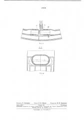 Гидравлическое устройство для испытания стыков труб на герметичность (патент 219834)