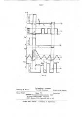 Синхронизированный генератор (патент 708497)