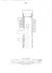 Устройство для нанесения покрытий в вакууме (патент 659641)