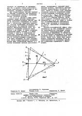 Способ ориентирования деталей (патент 1017453)