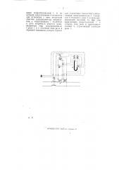 Устройство для селективной защиты электрических сетей от коротких замыканий (патент 8773)