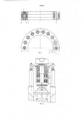 Магнитоупругий динамометр (патент 486228)