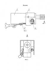 Пулемет (патент 2662315)
