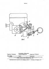 Лазерная офтальмологическая установка (патент 1832016)
