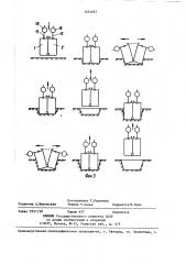 Рабочий орган для вытрамбовывания котлованов (патент 1434027)