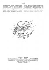 Корректирующее устройство (патент 328280)