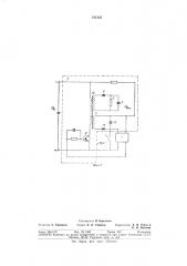 Транзисторный преобразователь постоянного напряжения (патент 311353)