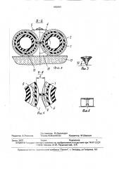 Сдвоенная труба (патент 1692307)