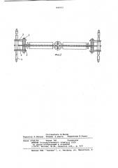 Подвеска сушильной камеры для плоскихматериалов (патент 840643)