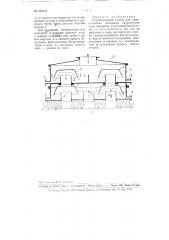 Гидравлический клапан для попеременного изменения направления газа (патент 101634)