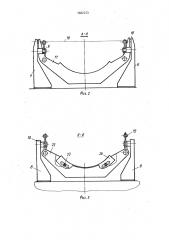 Устройство для крепления длинномерного груза на транспортном средстве (патент 1682223)