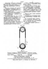 Устройство для составления орнамента шепотиленко п.а. (патент 1164077)