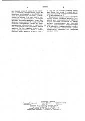 Устройство для тепловлажностной обработки воздуха (патент 1028955)