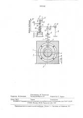 Упругая опора вала (патент 1691608)