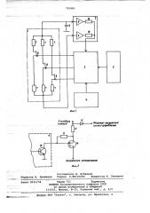 Узловой элемент сеточной модели (патент 781842)