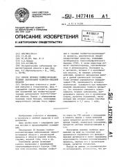 Способ лечения гнойно-воспалительных заболеваний челюстно- лицевой области (патент 1477416)
