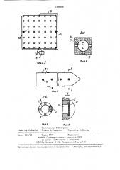 Устройство для предотвращения подтопления сооружений (патент 1298288)