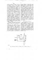 Способ непрерывного получения мочевины из аммиака и углекислоты (патент 9149)