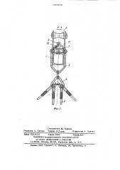 Грузозахватная траверса (патент 979256)