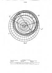 Прибор для геодезических построений (патент 1546284)