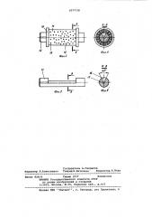 Устройство для автоматической сварки тавровых соединений (патент 1077730)