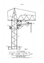 Утройство для монтажа башенного крана (патент 449003)