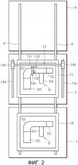 Сварочное оборудование (патент 2479399)