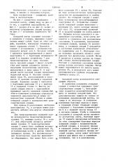 Складной катер (патент 1266465)