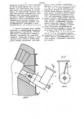 Способ отопления печи (патент 1399362)