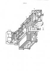 Устройство для получения деталей из длинномерного материала (патент 1097415)
