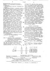 Поляризационный интерферометр (патент 773427)