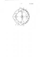 Фреза для обработки камней (патент 135396)