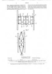Складной кабельный барабан (патент 1806435)