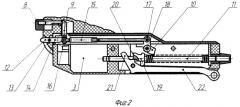 Ручной гранатометный комплекс (патент 2393408)