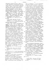 Способ получения производных аминоакридин- @ , @ -(d)- и (l) -n-гликозидов или их соляно-кислых солей (патент 1346045)