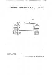 Сепаратор для дегазирования глинистого раствора (патент 33498)
